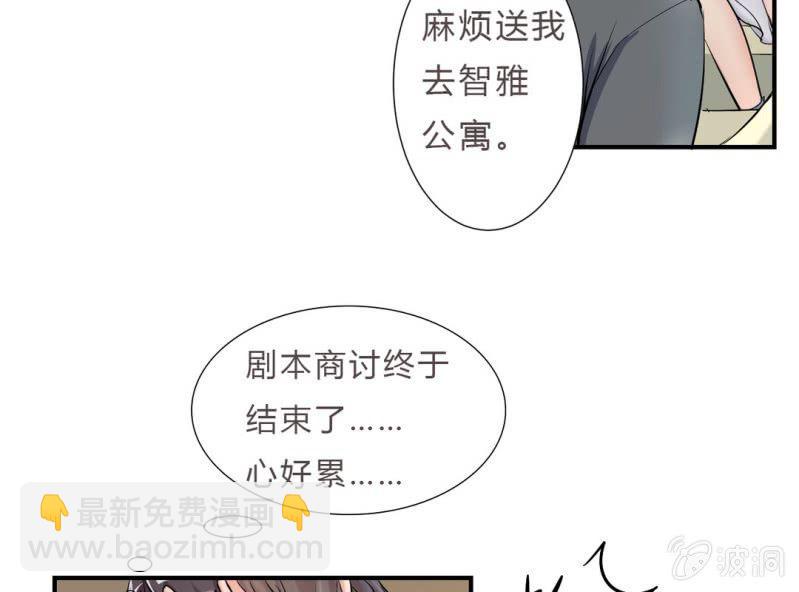 第1话 “初次”见面51