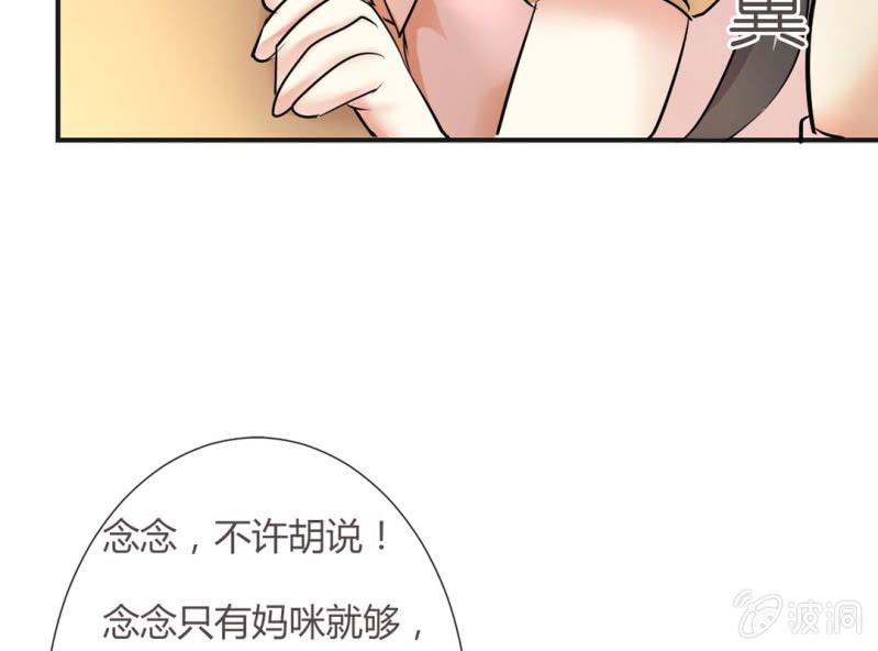 第7话 当我爸爸吧24