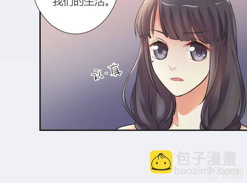 第7话 当我爸爸吧34
