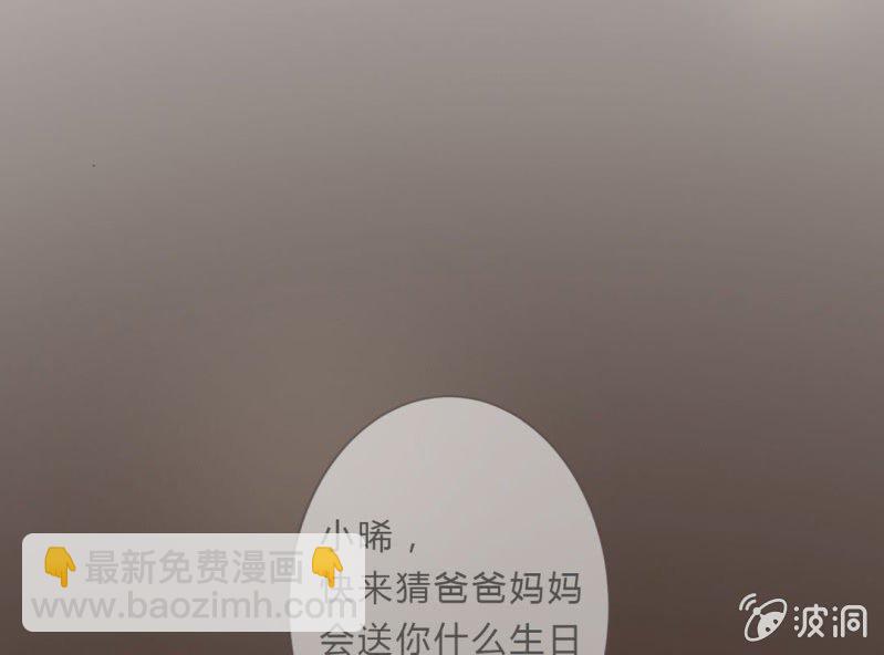 第3话 神秘人的“投食”13