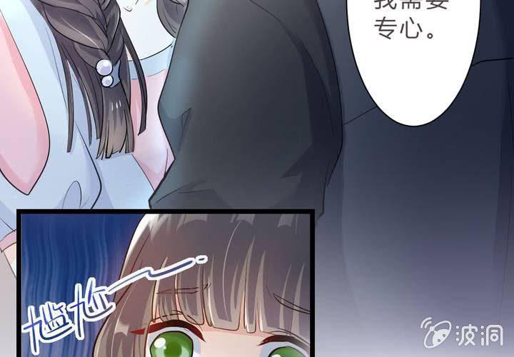 第15话 你还需要……我的一个吻9