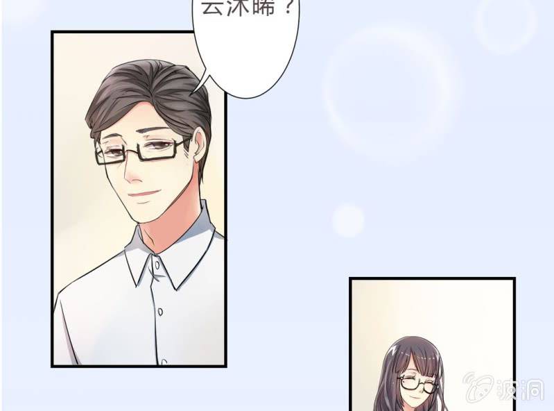 第1话 “初次”见面33