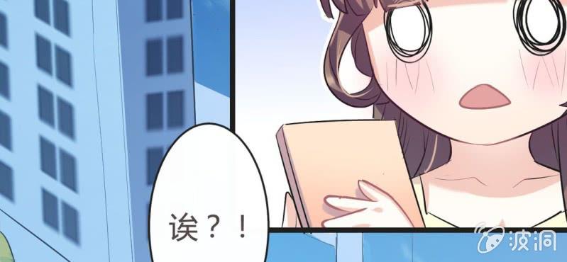第13话 赶快从那个男人身边离开！30