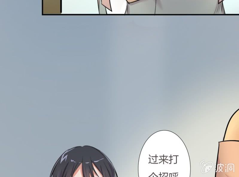 第5话 又见壁咚5