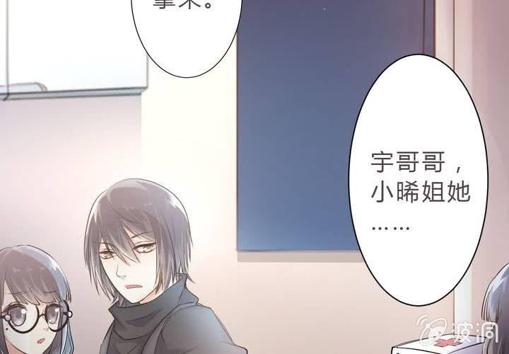 第15话 你还需要……我的一个吻6