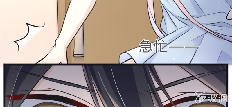 第12.5话番外 女装？搞基？新年福利！29