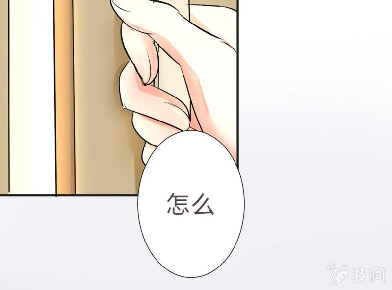 第4话 邻居帅哥？！49