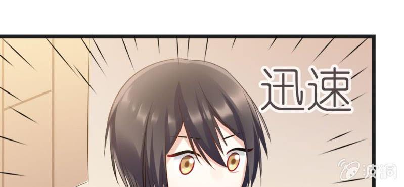 第13话 赶快从那个男人身边离开！111