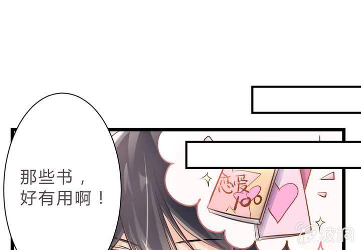 第15话 你还需要……我的一个吻57