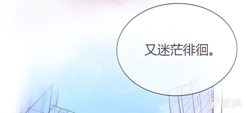 第12话 新情敌登场！恋情遭遇危机？18