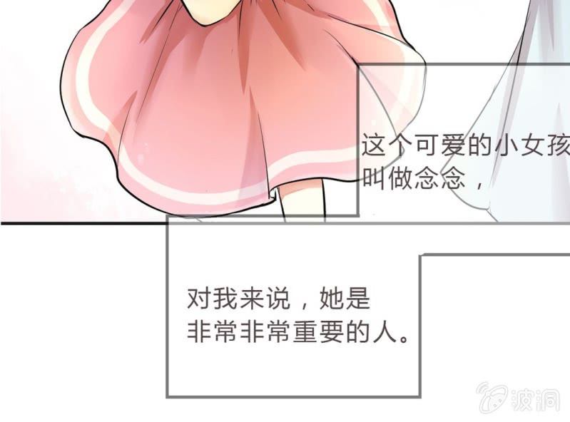 第4话 邻居帅哥？！35