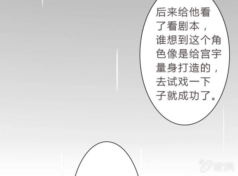 第2话 找到你了！58