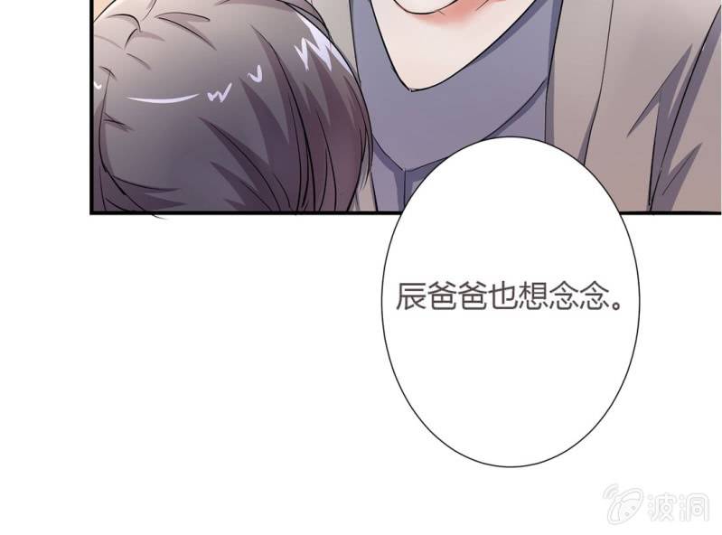 第8话 小晞被坏人给……64