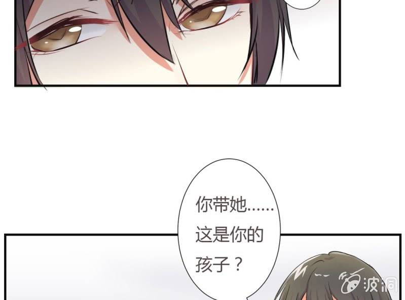 第5话 又见壁咚35