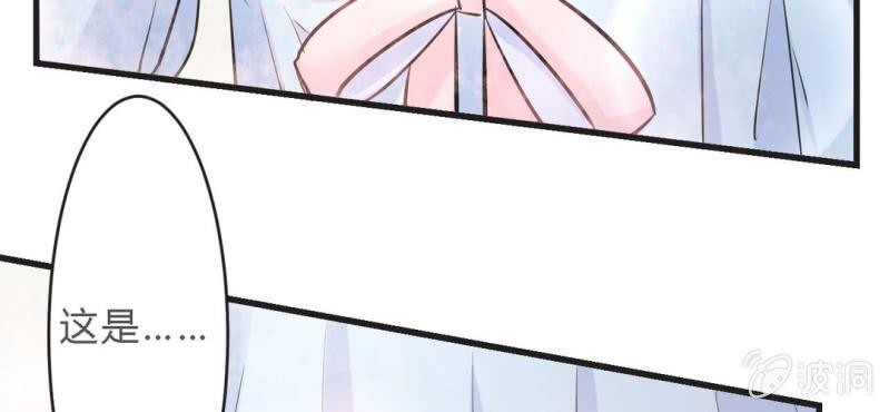 第12.5话番外 女装？搞基？新年福利！25