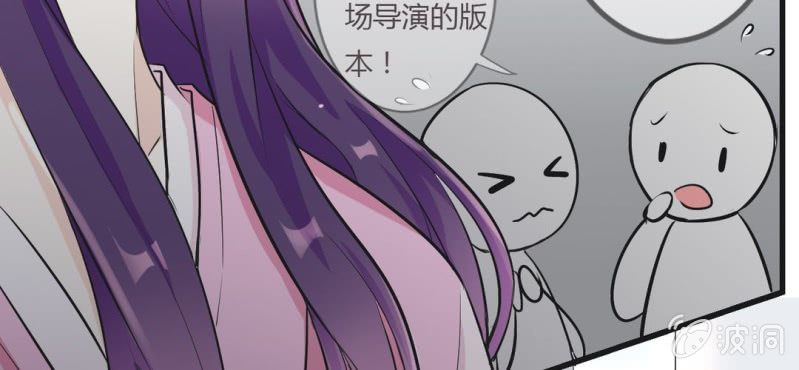 第12话 新情敌登场！恋情遭遇危机？45