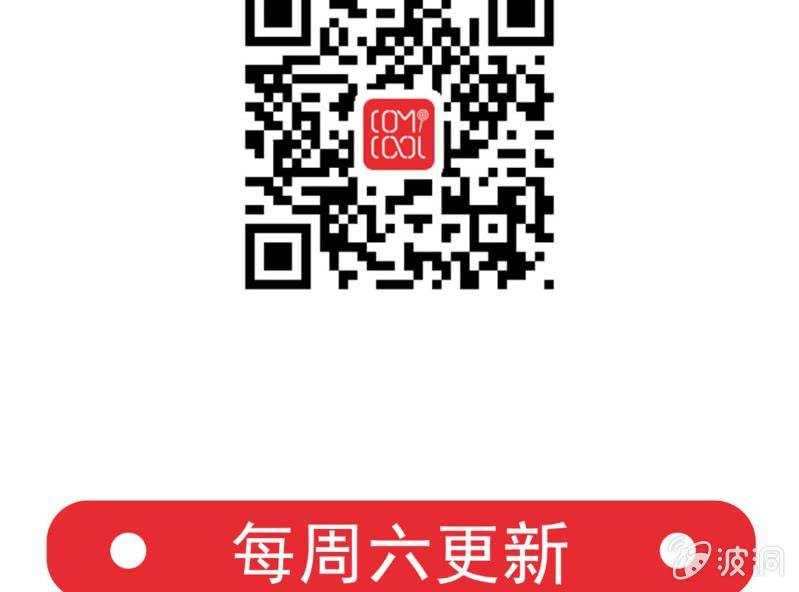 第5话 又见壁咚57