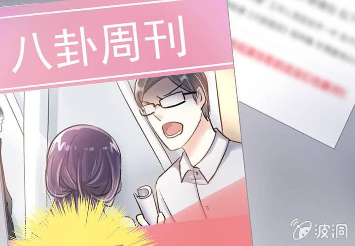 第16话 你根本配不上她！6