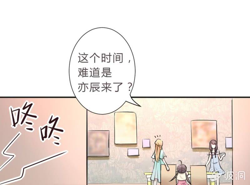 第4话 邻居帅哥？！45