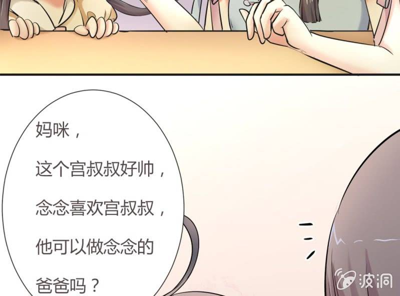 第7话 当我爸爸吧22