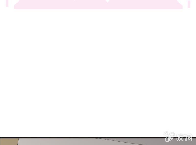 第9话 难道要被宫宇……2