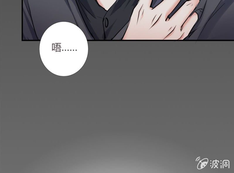 第8话 小晞被坏人给……51