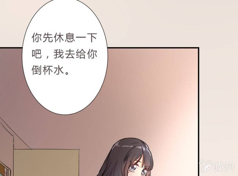 第6话 把他扶上我的床44