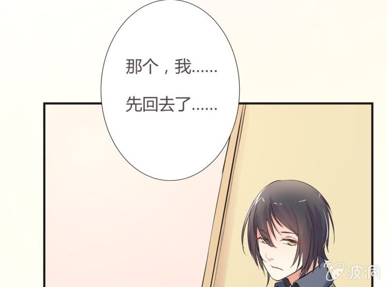 第7话 当我爸爸吧42