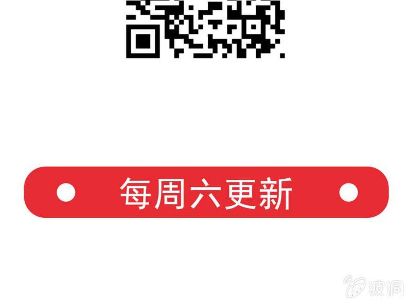 第6话 把他扶上我的床67