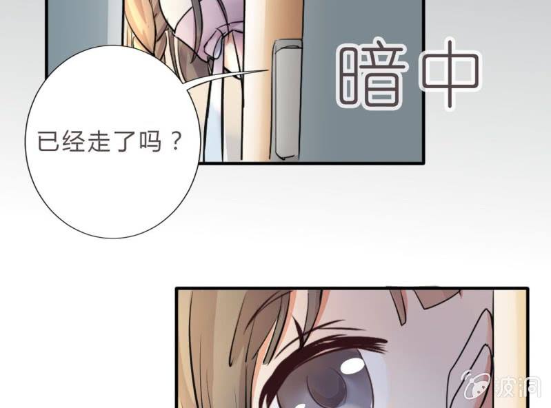 第2话 找到你了！27