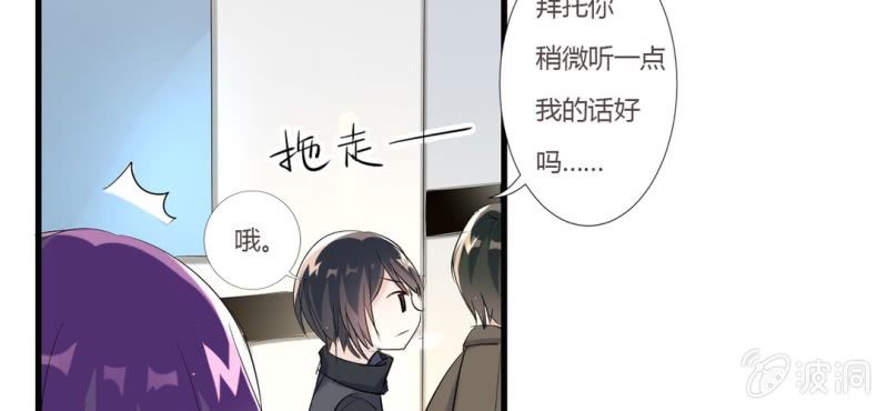 第11话 要让美色把你迷倒47