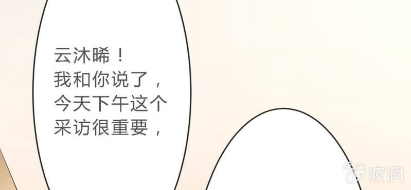 第12.5话番外 女装？搞基？新年福利！55