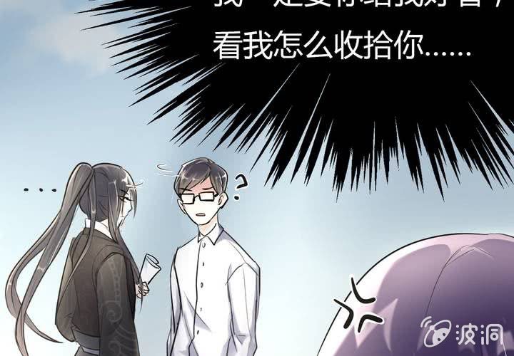 第16话 你根本配不上她！58