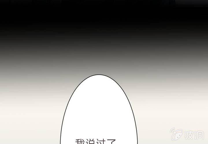 第15话 你还需要……我的一个吻53