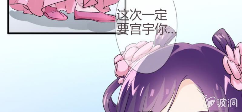 第11话 要让美色把你迷倒81