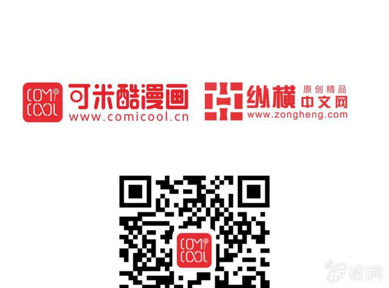第8话 小晞被坏人给……78