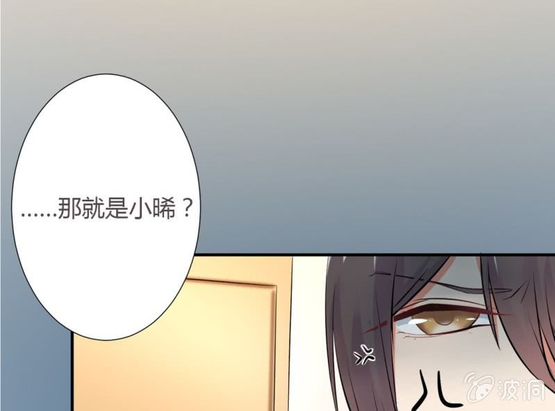 第9话 难道要被宫宇……33