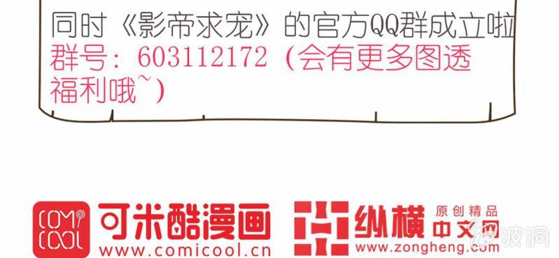 第12话 新情敌登场！恋情遭遇危机？126