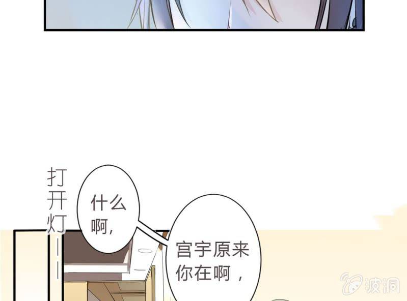 第2话 找到你了！37