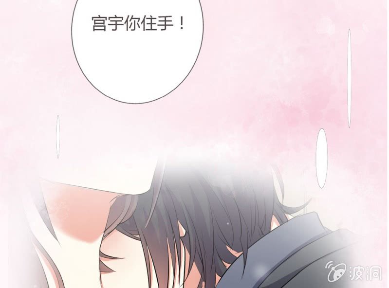 第9话 难道要被宫宇……71