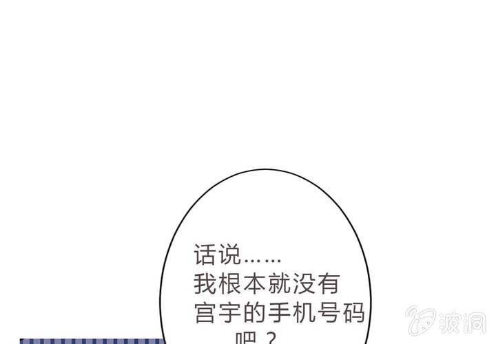 第15话 你还需要……我的一个吻59