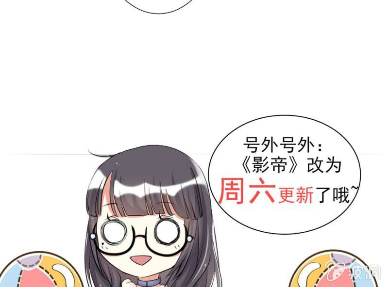 第2话 找到你了！69