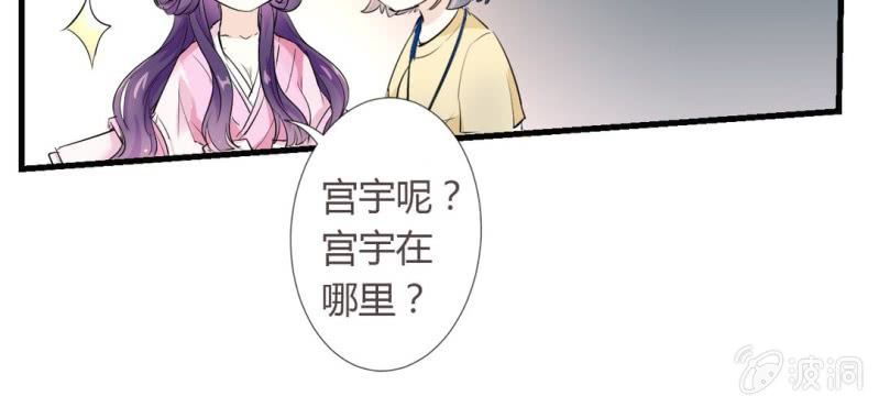 第11话 要让美色把你迷倒70