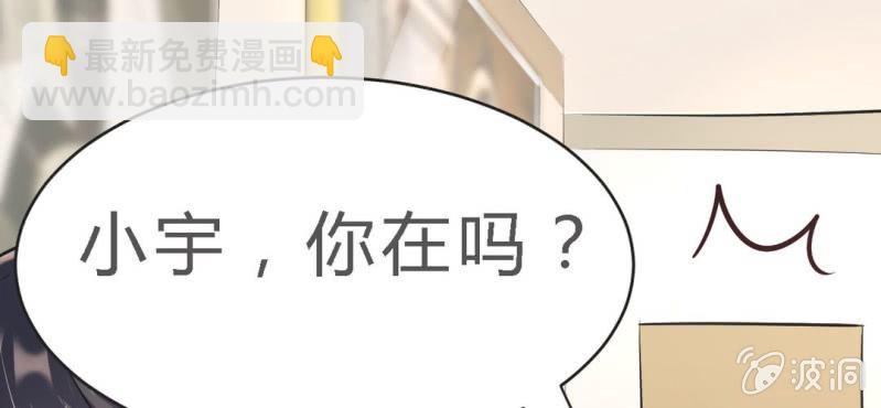 第12.5话番外 女装？搞基？新年福利！45