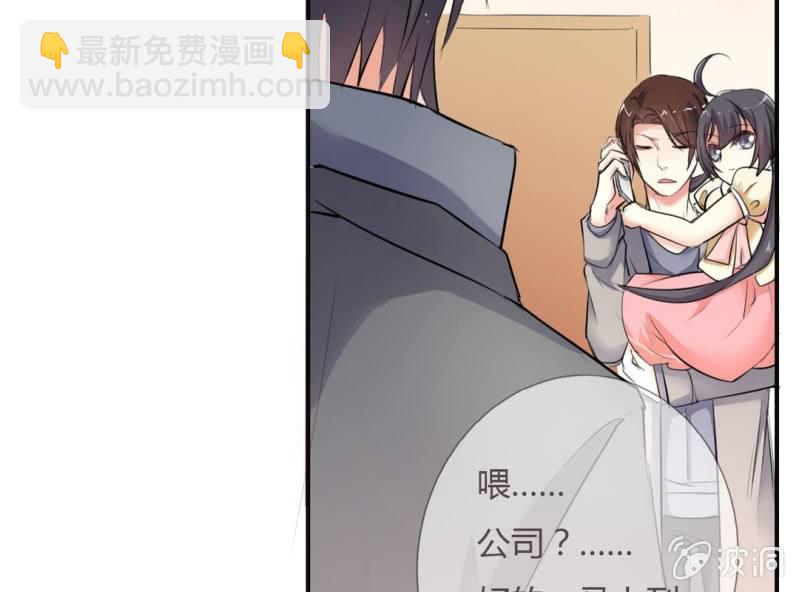 第9话 难道要被宫宇……14