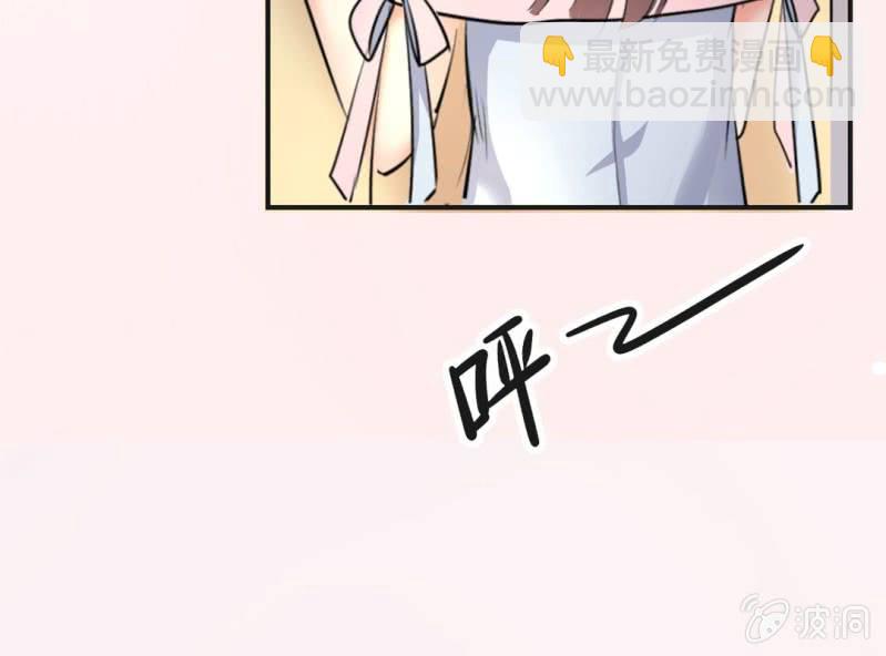 第7话 当我爸爸吧57