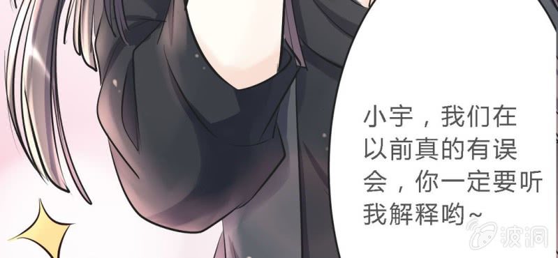 第12.5话番外 女装？搞基？新年福利！51