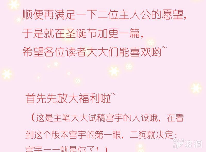 圣诞节福利放送2