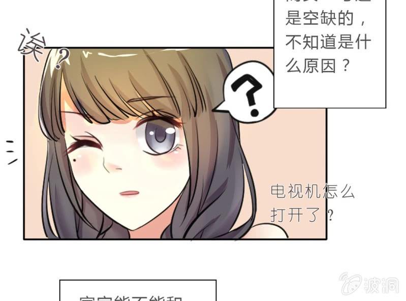 第3话 神秘人的“投食”41