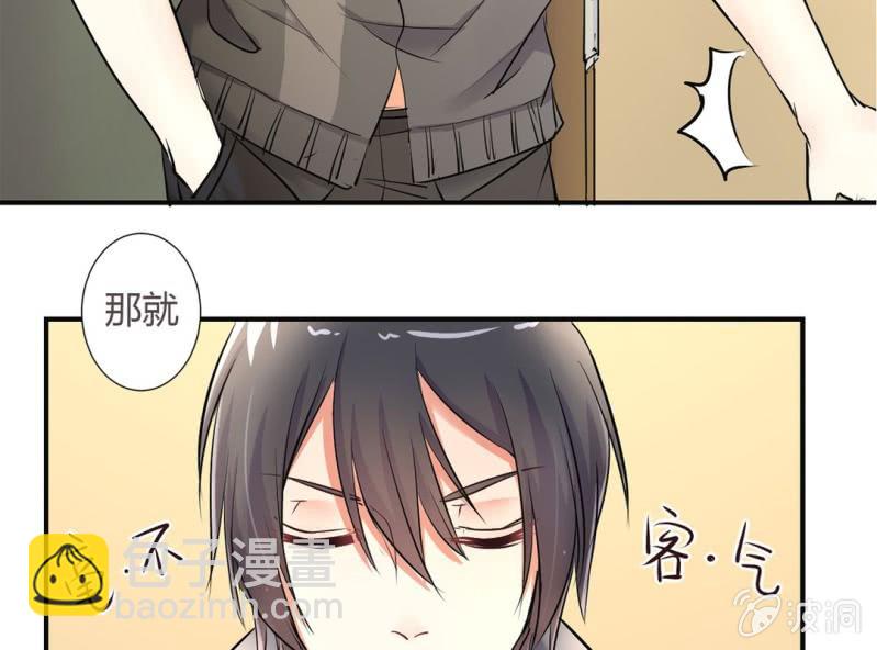 第5话 又见壁咚26